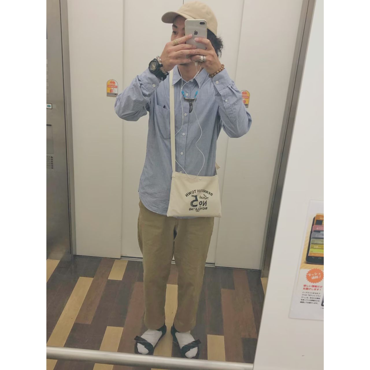 メンズのSAADのダサくないおしゃれなコーディネート例