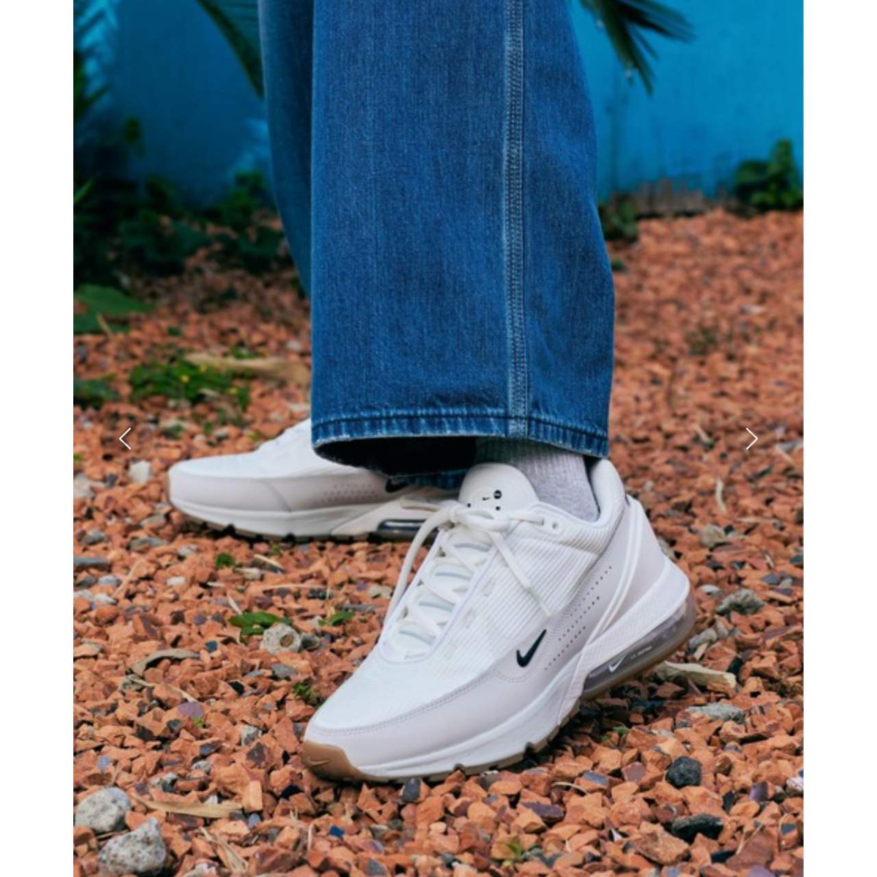 エアマックスパルスのダサくないおしゃれなコーディネート