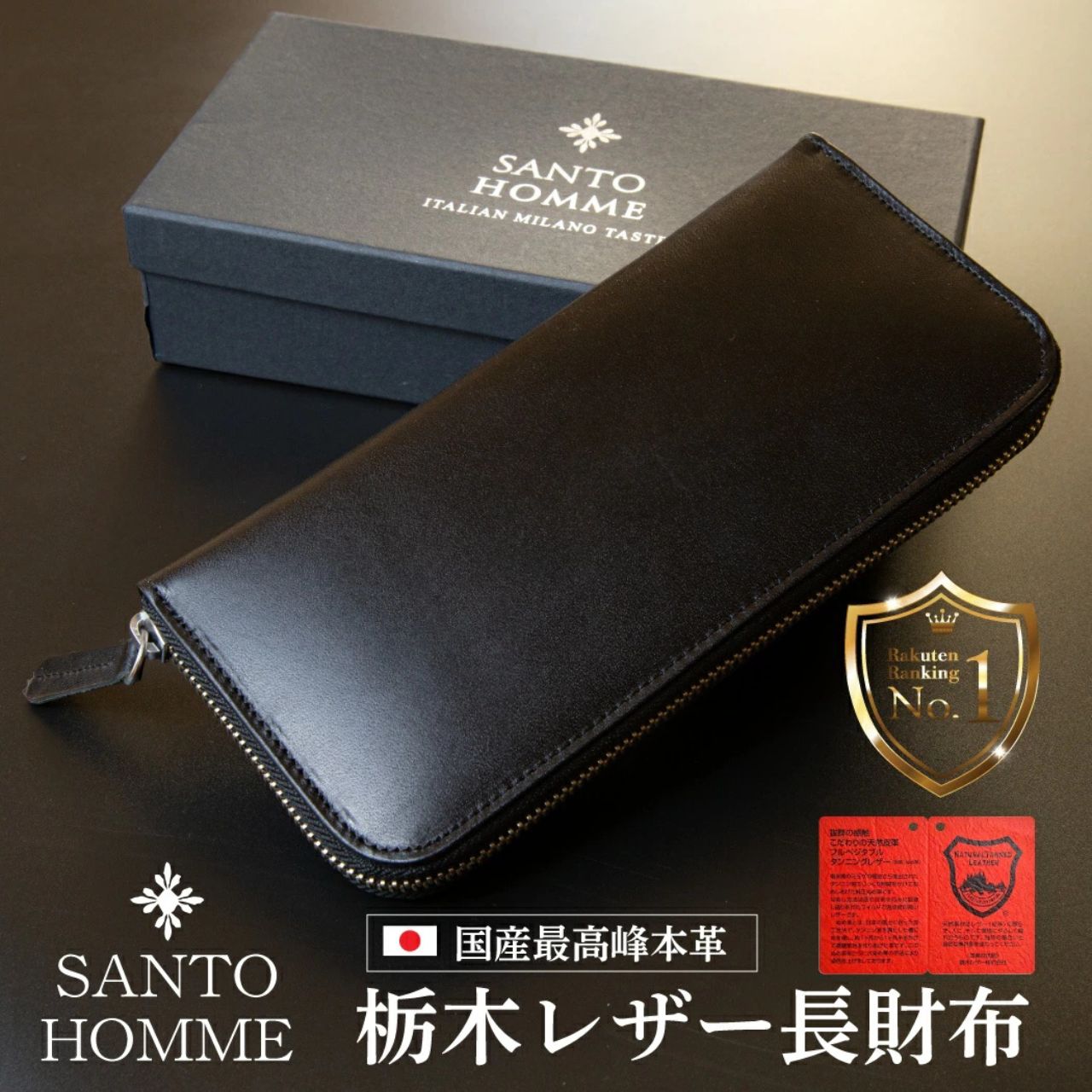 ︎メンズの大きい財布のダサくないおしゃれなコーディネート例