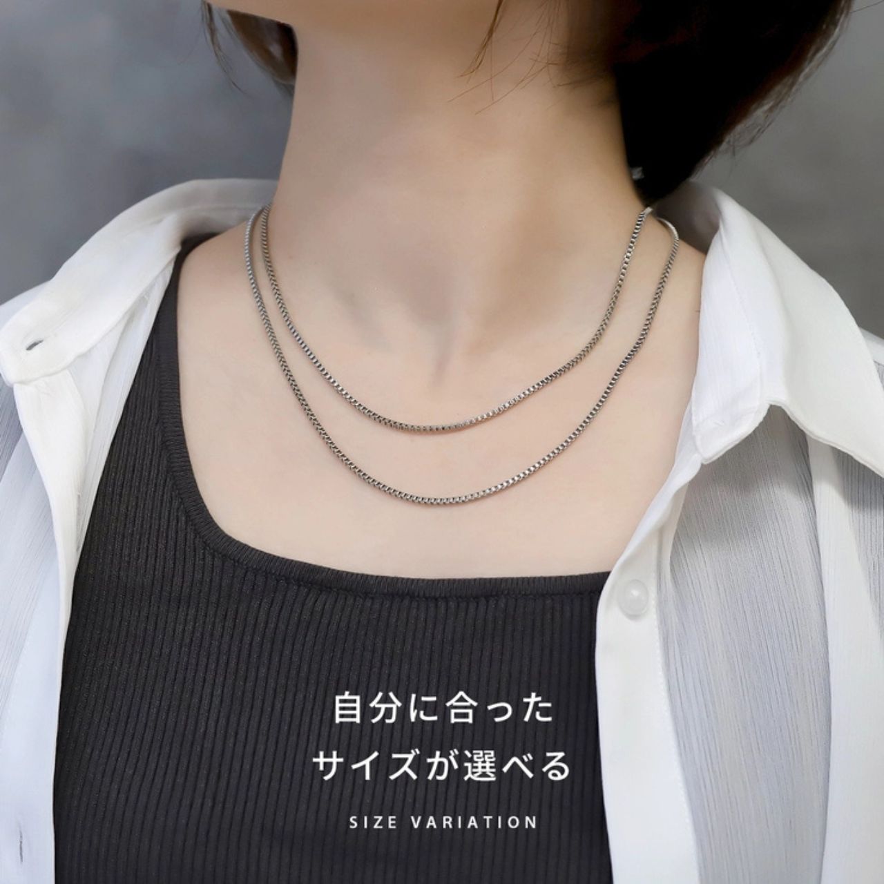 レディースのベネチアンチェーンのダサくないおしゃれなコーディネート例