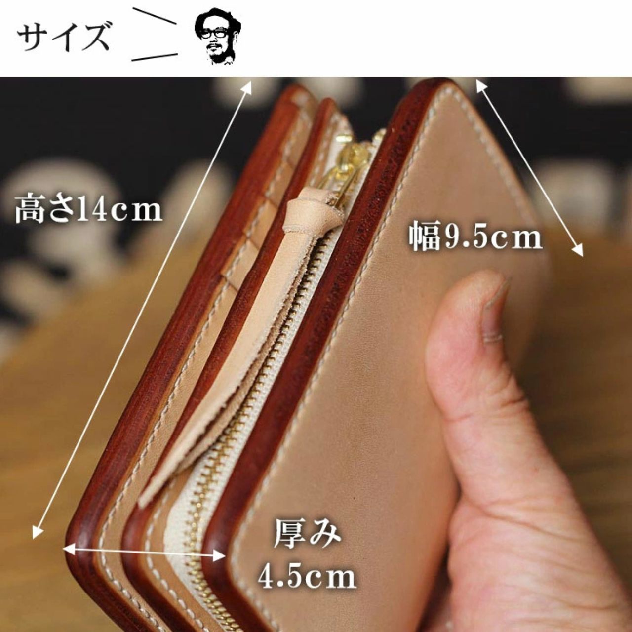 メンズの分厚い財布のダサくないおしゃれなコーディネート例
