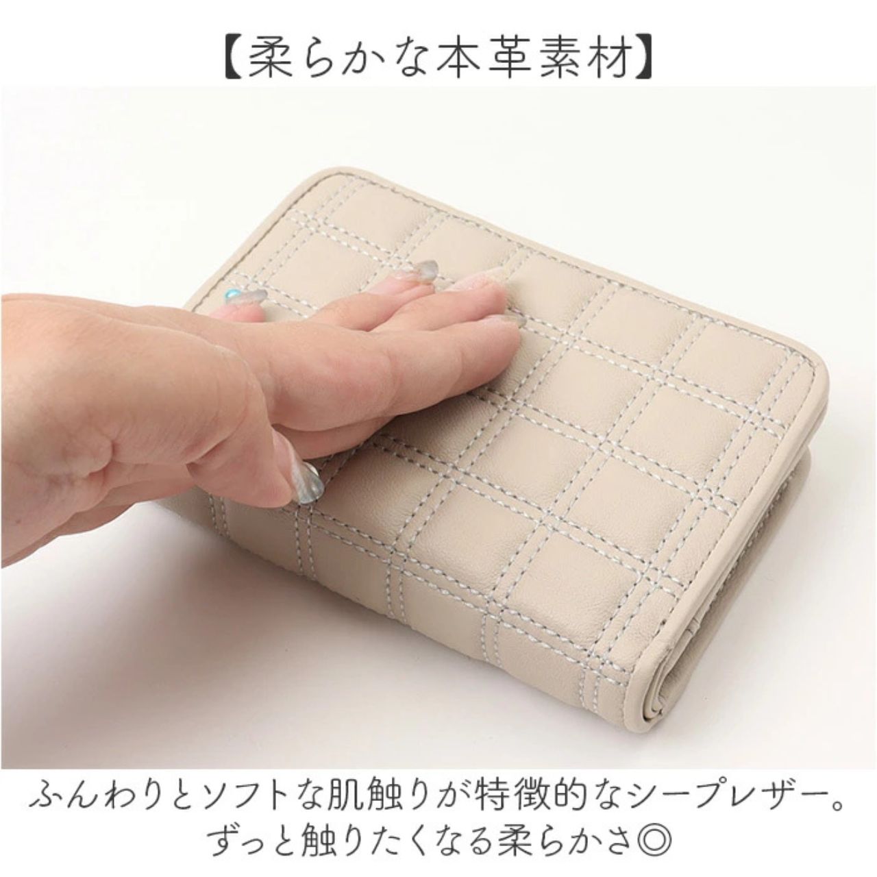 レディースの分厚い財布のダサくないおしゃれなコーディネート例
