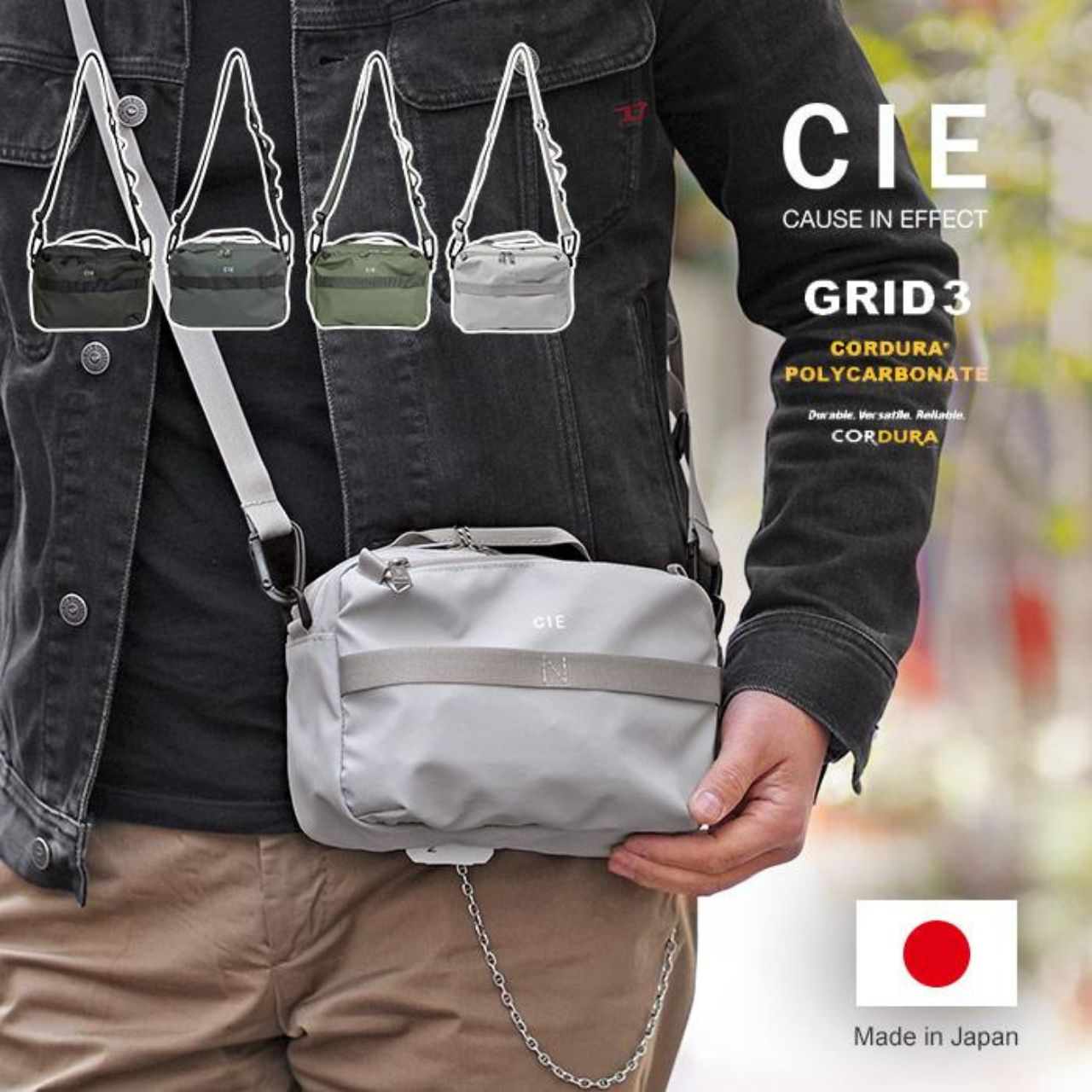 メンズのCIEのバッグのダサくないおしゃれなコーディネート例
