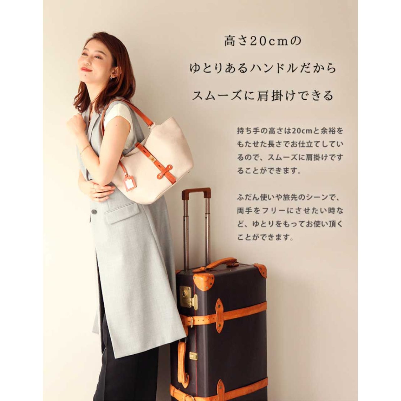 レディースのハースケジュールのバッグのダサくないおしゃれなコーディネート例