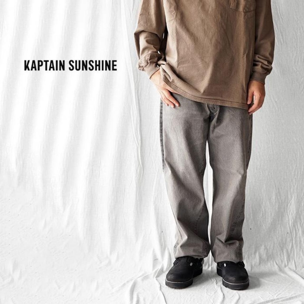 メンズのキャプテンサンシャインのダサくないおしゃれなコーディネート例