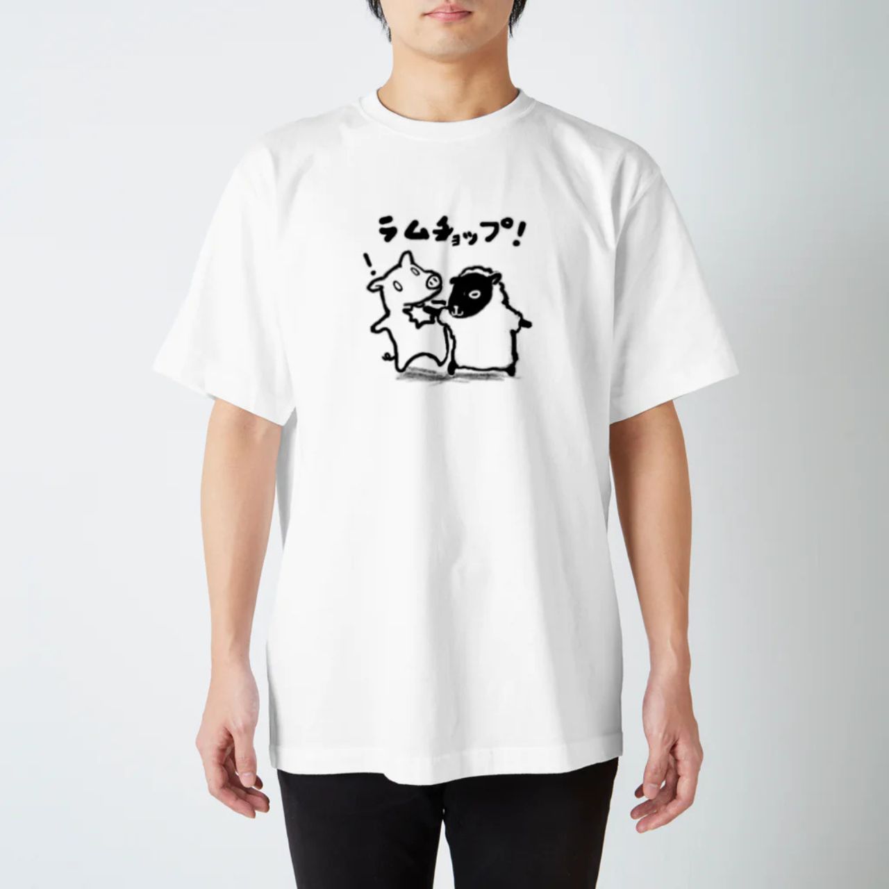 メンズのラムチョップのTシャツのダサくないおしゃれなコーディネート例