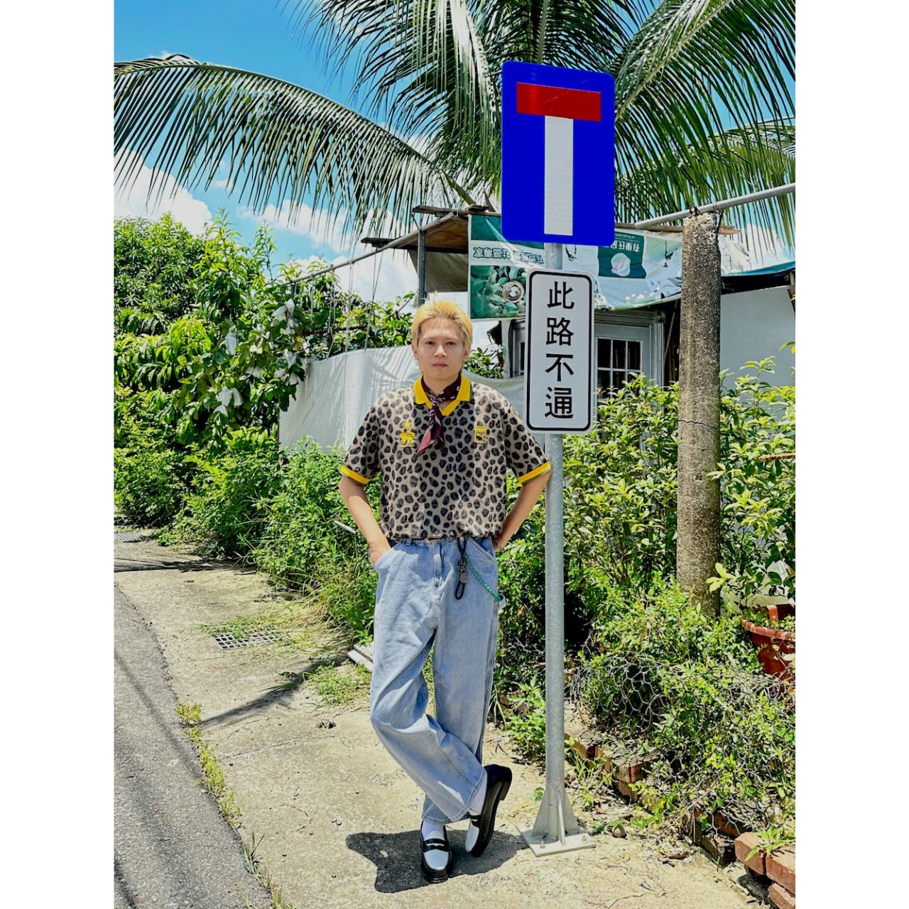メンズのヒョウ柄シャツのダサくないおしゃれなコーディネート例
