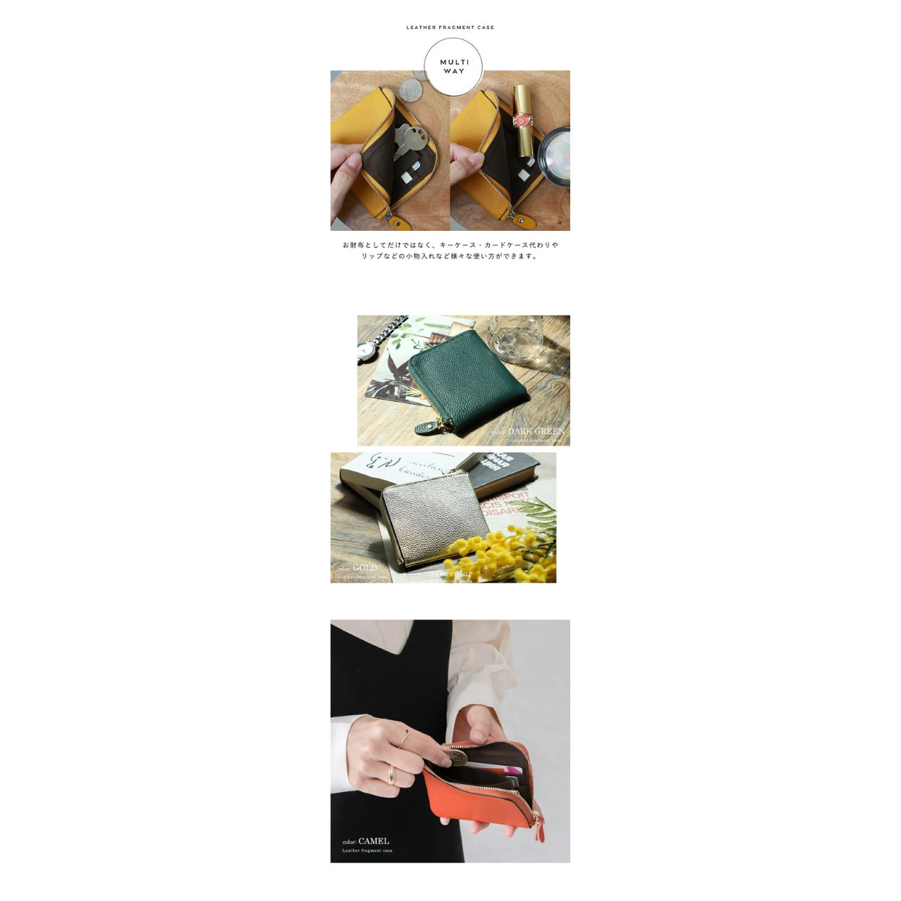 レディースのナイロンの財布のダサくないおしゃれなコーディネート例