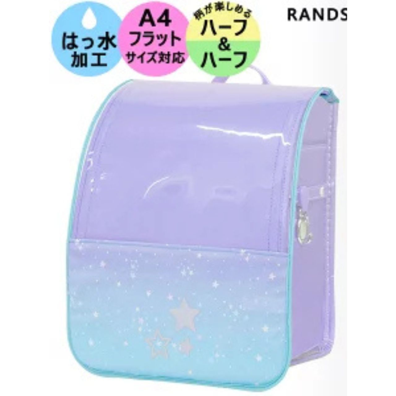 レディースのランドセルカバーのダサくないおしゃれなコーディネート例