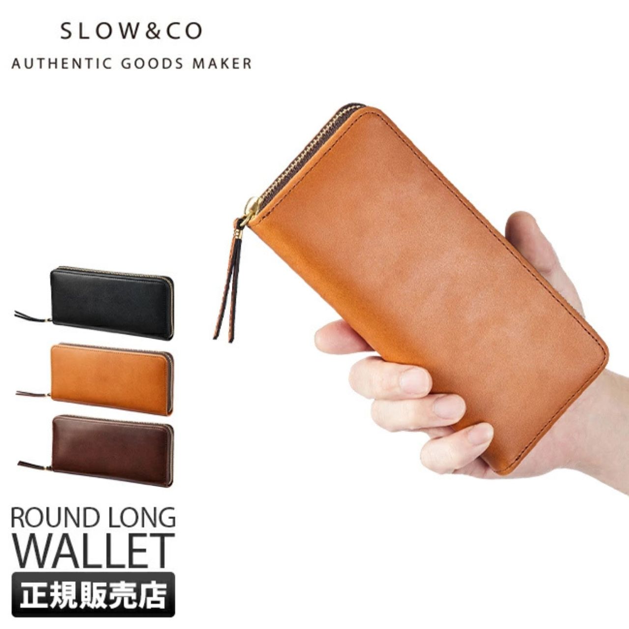 レディースのSLOWの財布のダサくないおしゃれなコーディネート例
