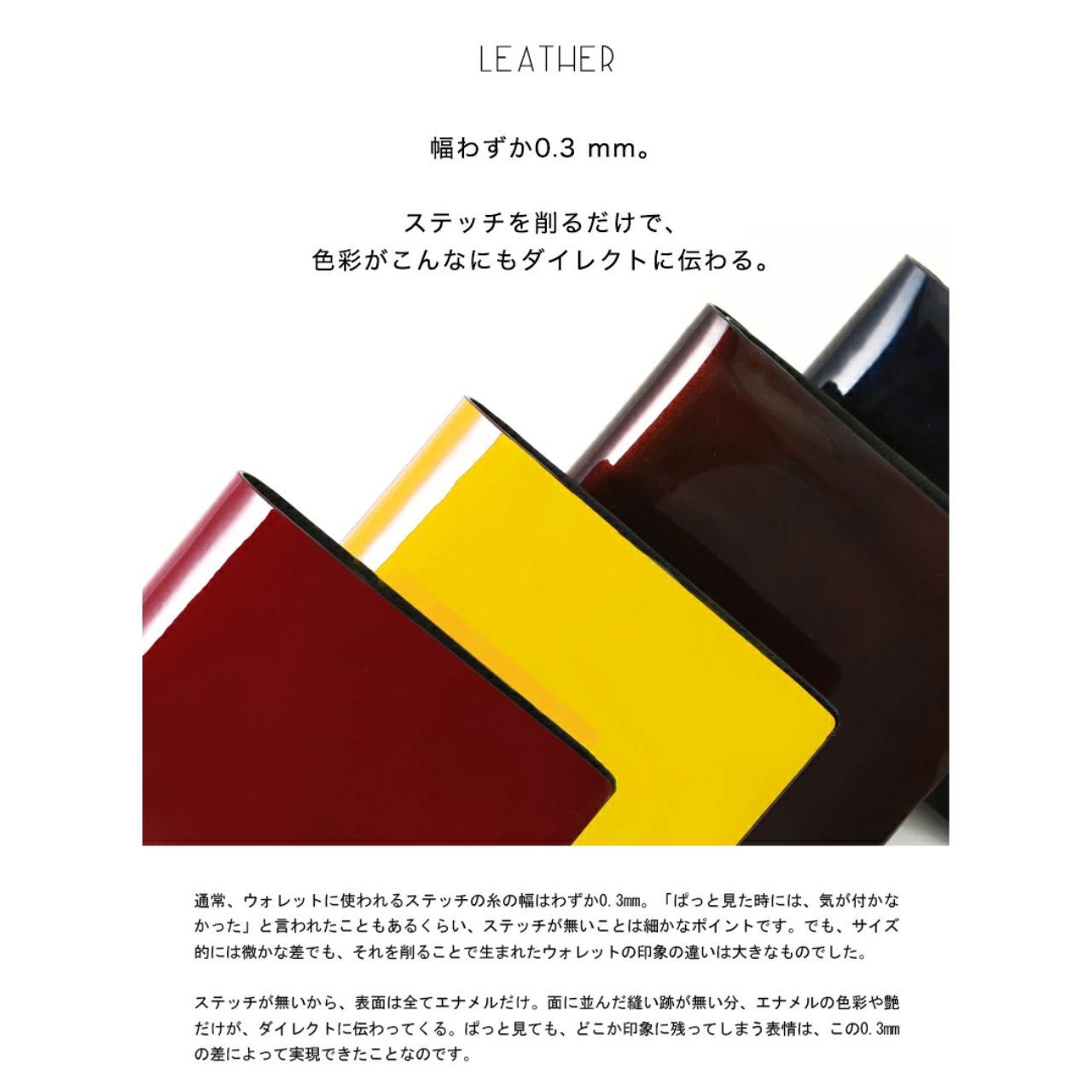 メンズのスラーの財布のダサくないおしゃれなコーディネート例