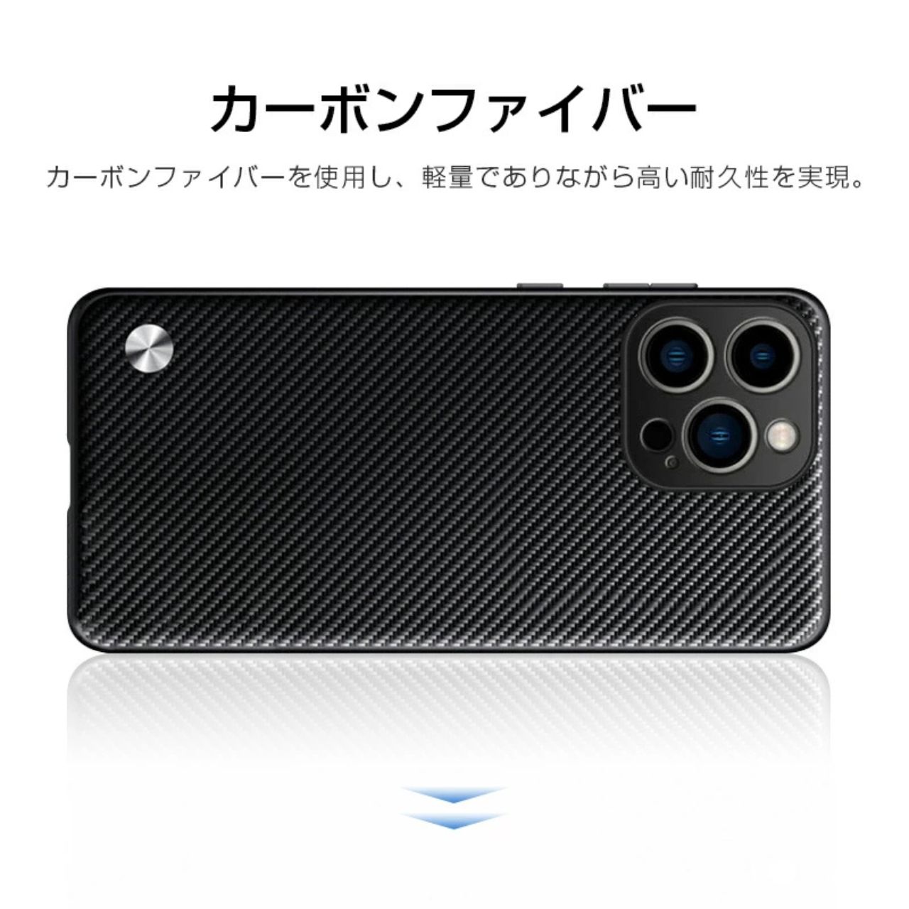 メンズのカーボンのスマホケースのダサくないおしゃれなコーディネート例