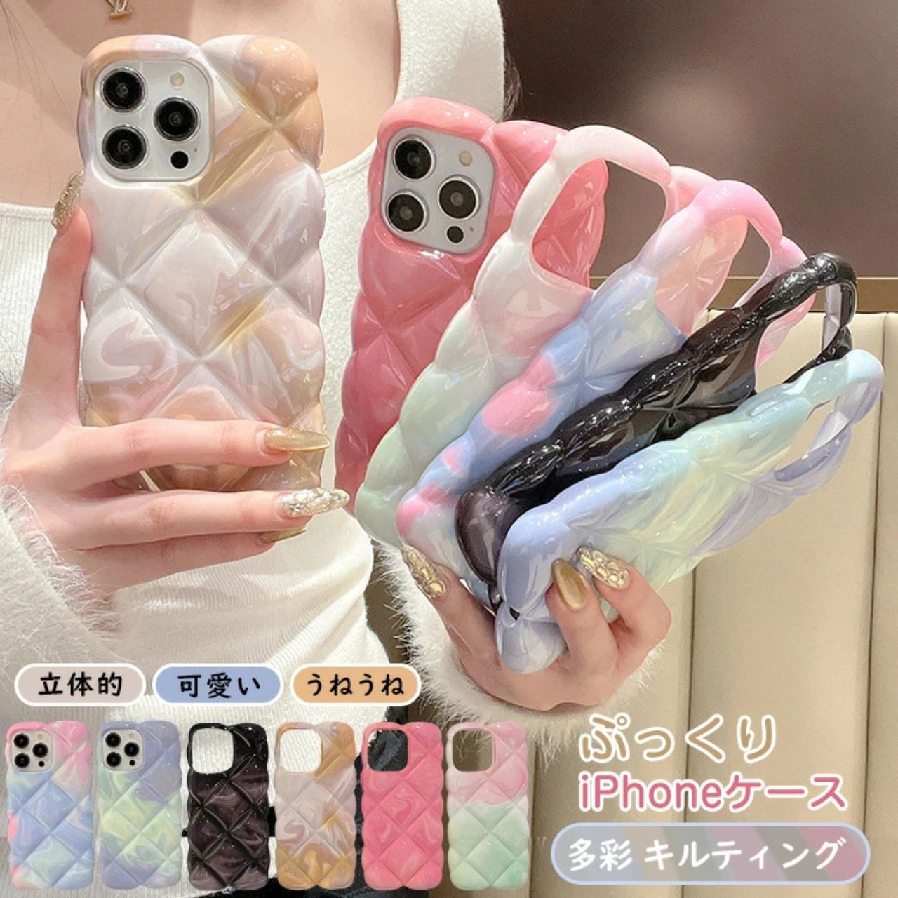 レディースのうねうねのスマホケースのダサくないおしゃれなコーディネート例